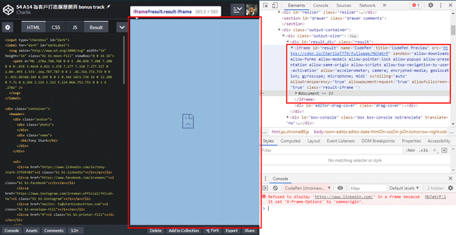 Editor View模式下，作品透過codepen.io網站中的iframe元素展示