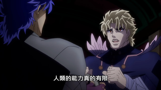 人類的能力是真的有限