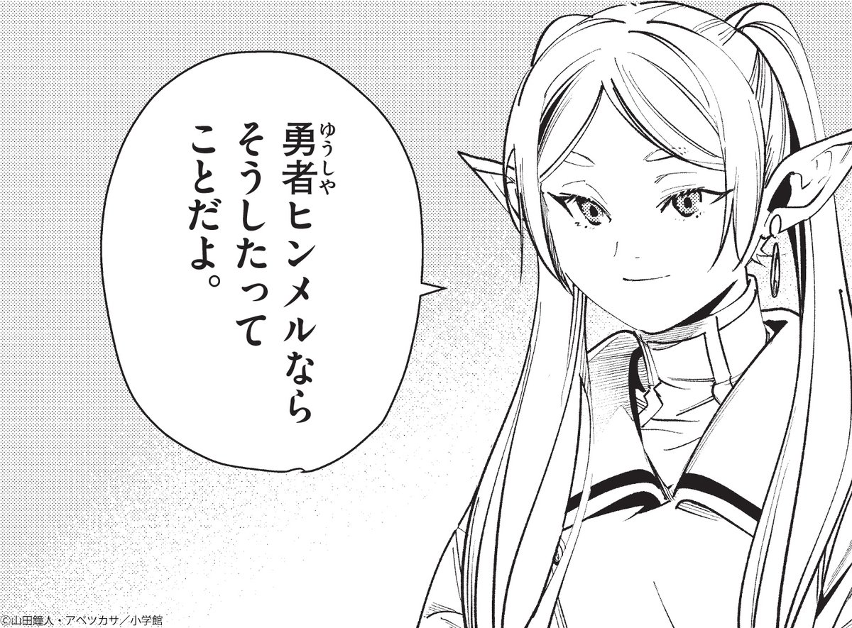 勇者辛美爾一定不會寫出拖泥帶水的技術文章吧